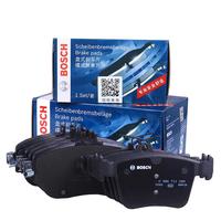 博世（BOSCH）升级含陶瓷配方汽车刹车片 后片【后轮左右一套】 大众CC 探歌 高尔夫6 高7 嘉旅 蔚领 迈腾