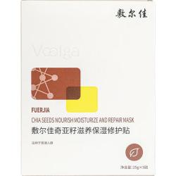 敷尔佳 组合 面膜  6片