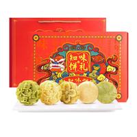 ZHIWEIGUAN/知味观 传统糕点 礼盒 544g