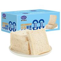 港荣蒸面包 整箱营养早餐食品休闲零食手撕面包代餐糕点心礼盒 藜麦面包460g