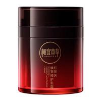 相宜本草 NOHERB 相宜本草 焕亮修护乳霜 50g