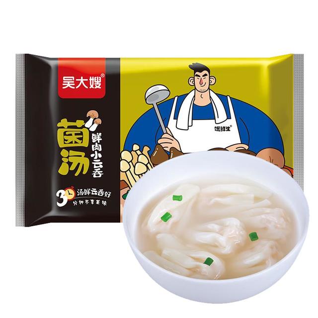 吴大嫂 馄鲜生 菌汤鲜肉小云吞 600g 75只 火锅食材 抄手 肉燕 儿童早餐