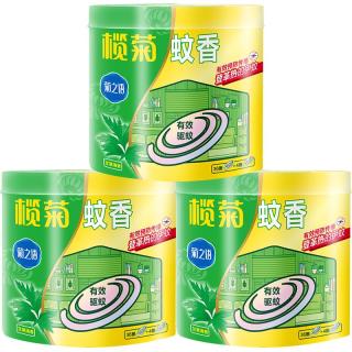 榄菊 蚊香40圈*3筒艾草香型蚊香盘基孔肯雅热驱蚊防蚊黑蚊香盘香