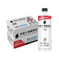 外星人低糖电解质水600ml加量装椰子0脂肪饮料运动含维生素15瓶整箱 低糖椰子味600ml*15瓶 椰子口味650ml*15瓶