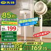 先锋 空气循环扇家用落地扇电风扇遥控香薰驱蚊净化轻音强力扇KFX2505DY