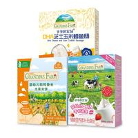 爷爷的农场 Grandpa's Farm婴幼儿零食宝宝鲜虾片 磨牙米饼小软饼馒头 宝宝儿童零食独立包装 【3件区】米饼+鳕鱼肠+DHA溶豆