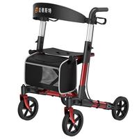 迈德斯特 助行器助步器老人残疾人手推车铝合金带座四轮车助行车 Z23-C-RD