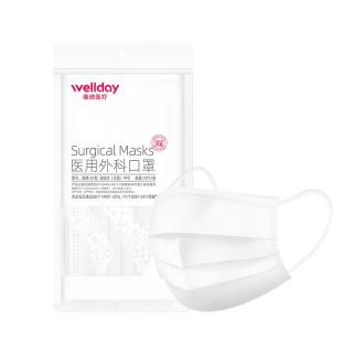 维德 一次性医用外科灭菌口罩 白色50只