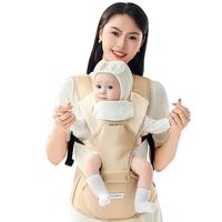 好易抱婴儿背带腰凳前抱式遛娃抱娃0-36个月宝宝外出坐凳夏季透气 卡其色【旋转式束腰,轻松省力】