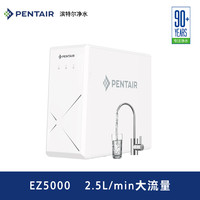 滨特尔 U440-D31-11 反渗透纯水机 白色