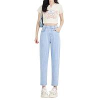 【天丝薄款莱赛尔】九分牛仔裤女夏季垂感宽松哈伦裤松紧腰裤子女
