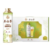 双合盛 精酿啤酒 茉莉花茶啤吴裕泰 茶啤650ml*6罐 整箱装