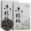 牛栏坑肉桂茶武夷岩茶牛肉果香坑涧肉桂武夷山大红袍茶叶礼盒装