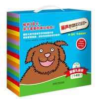 《丽声妙想英文绘本》（礼盒装、套装共36册）