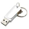 明澈 16GB U盘 银色