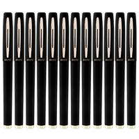 宝克（BAOKE）PC1838 0.7mm大容量中性笔品质办公签字笔磨砂笔杆水笔 硬笔书法练字用 PC1838 黑色 0.7mm 12支装