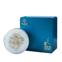 印尼燕窝燕盏20g 足干 溯源干盏女人燕窝营养品