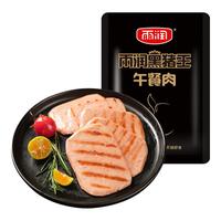 雨润黑猪王午餐肉切片40g休闲零食开袋即食泡面搭档火锅三明治