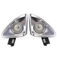 斯坦森奔驰GLE350旋转高音GLS改装柏林之声GLE450氛围灯音响发光喇叭罩 20-23款GLS旋转高音【一对】