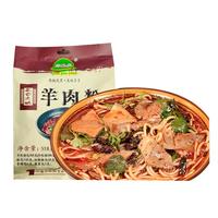Qianjiao yuan/黔椒苑 贵州特产 羊肉粉 贵州水城羊肉粉598g*2袋 袋装