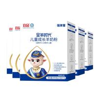 蓓康僖宜品全羊时代儿童成长高钙羊奶粉4段（3岁以上适用）400克*5 全羊时代4段400g*5