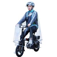 正雨雨衣电动车代驾雨衣司机骑行专用一体式雨衣自行车透明成人雨披 大帽檐 5XL