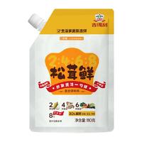 吉得利松茸鲜110g代替鸡精和盐调味料家用0添加炒菜煲汤菌菇粉