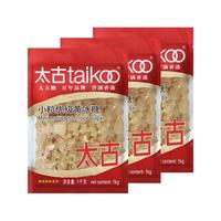 太古（taikoo）黄冰糖小粒优级老冰糖炖汤煲汤冰糖雪梨调味冰糖块454g/1kg 【囤货必备】优级黄冰糖1kg*3