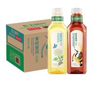 农夫山泉 东方树叶500ml 茉莉花茶普洱茶饮料  多口味整箱装 2~3口味混合900ml*12瓶