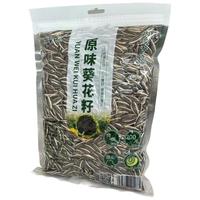 三千粒内蒙古363袋装原味葵花籽 特大颗粒瓜子 现炒现发原味瓜子500g