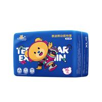 泰迪熊（Teddy Bear）动感特薄拉拉裤XL28（12-17kg）婴儿尿不湿【品牌直供 安心品质】 xL28片(12-17kg)