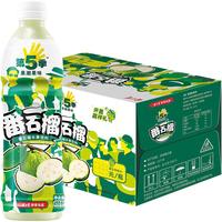 JIANLIBAO 健力宝 第5季果潮果味 番石榴水果饮料 450ml*15瓶