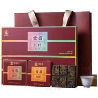 郑莲英（ZHENGLIANYING）茶叶白茶2017年贡眉福鼎白茶枣香小方片茶茶叶礼盒装 四条装【划算-袋】720g