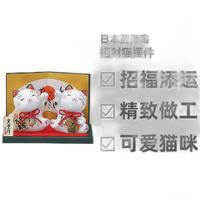 药师窑家居饰品招福添运彩绘招财猫摆件做工精致