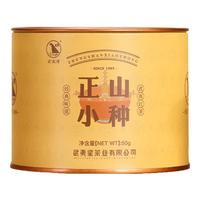 武夷星 武夷大红袍乌龙茶茶叶 武夷山岩茶 罐装散茶 和风正山小种50g*1罐