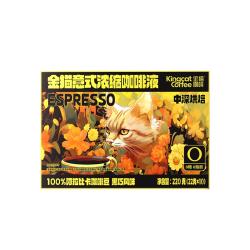 金猫咖啡 KINGCAT COFFEE金猫意式浓缩咖啡液22g×10条