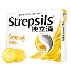 使立消 英国使立消Strepsils润喉糖蜂蜜柠檬含片24粒 拍4件到手104粒
