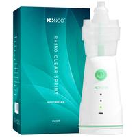 NI+NOO电动压力喷雾洗鼻器儿童家用洗鼻器成人鼻腔冲洗器1500mAh锂电池