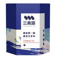 三青水性金属防盗门漆入户门改色漆防锈漆铁门翻新油漆柔光白 1KG