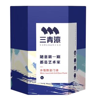 三青水性金属防盗门漆入户门改色漆防锈漆铁门翻新油漆朱砂红 1KG