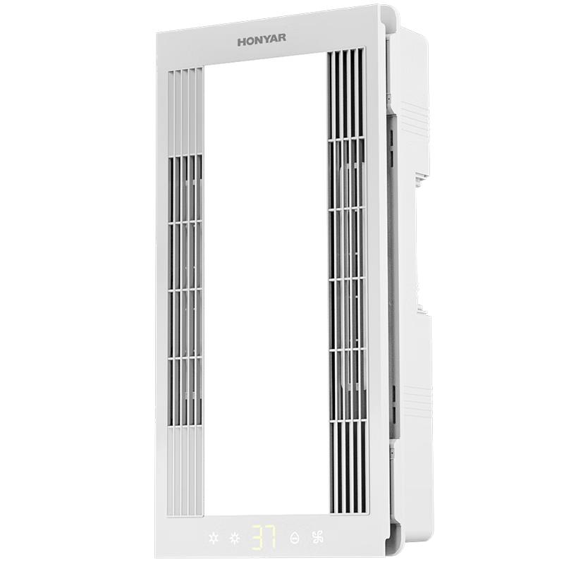 鸿雁风暖浴霸暖风照明排气一体集成300*600Ai负离子除菌卫生间浴室