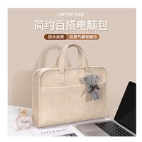 好看的笔记本电脑包防摔防震手提适用于苹果macbook13.3联想air14女15.6ins简约单肩15华为mac13寸pro16戴尔