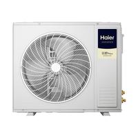 海尔(Haier)中央空调5匹一拖三风管机多联机一级能效【两室一厅】云舒Pro+RFC125MXSZ1VA全直流变频包安装 5匹 一级能效 两室一厅80-110㎡