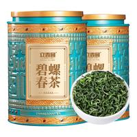 立香园 茶叶 绿茶碧螺春浓香型明前新茶嫩芽春茶罐装礼盒装自己喝配礼袋 浮雕罐装 200g*2罐 配礼袋
