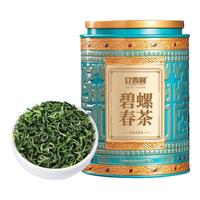 立香园 茶叶 绿茶碧螺春浓香型明前新茶嫩芽春茶罐装礼盒装自己喝配礼袋 浮雕罐装 200g*1罐 配礼袋