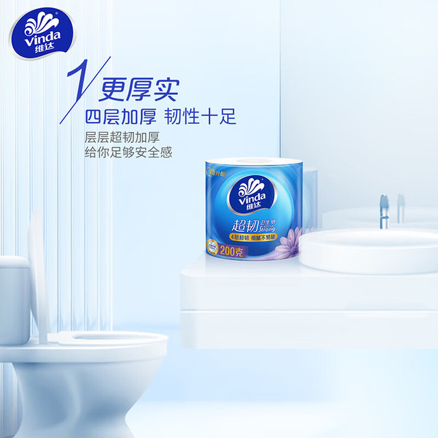 维达 超韧系列 卷纸 4层200g24卷