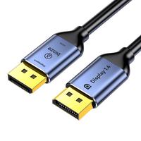 毕亚兹 DP线1.4版 0.5米超细短线 2K165HZ 4K144Hz 8K高清DisplayPort公对公连接线笔记本显示器视频线