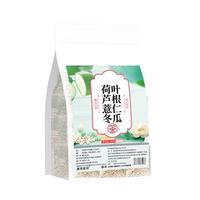 康琪爱倍 荷叶芦根薏仁冬瓜皮茶300g 中药材煮水泡水喝养生茶独立包装