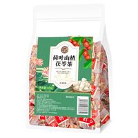 康琪爱倍荷叶山楂茯苓茶150g荷叶山楂茯苓荷苡茶搭陈皮泡水消消养生茶20包