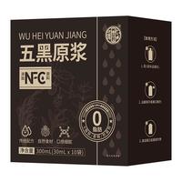康琪爱倍五黑原浆300ml黑枸杞桑葚原浆原液桑椹榨汁黑加仑黑米黑芝麻滋补